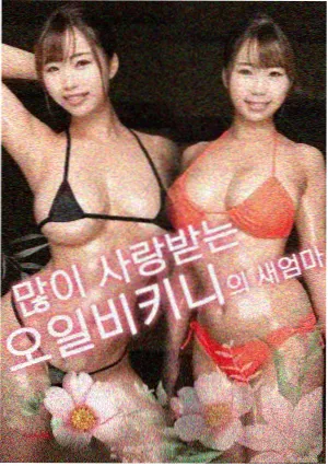 顾言